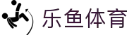乐鱼体育（中国）官网 - 官方技术支持